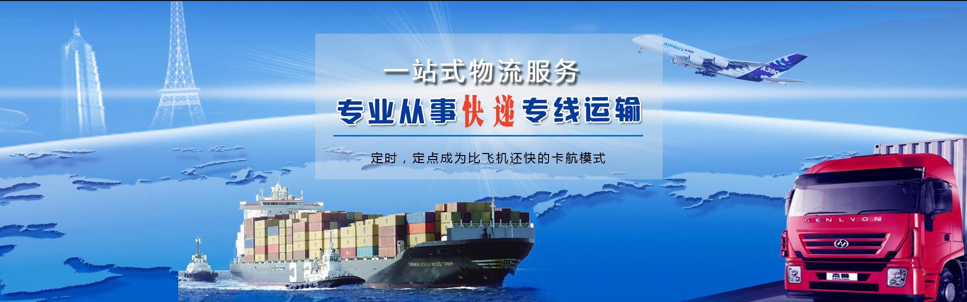 那曲地区到加拿大物流公司-那曲地区至加拿大物流专线-那曲地区空运到加拿大-优时通物流有限公司